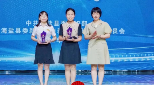 喜報(bào)！青蓮榮獲海鹽縣第三屆“百企創(chuàng)三先”擂臺(tái)賽一等獎(jiǎng)